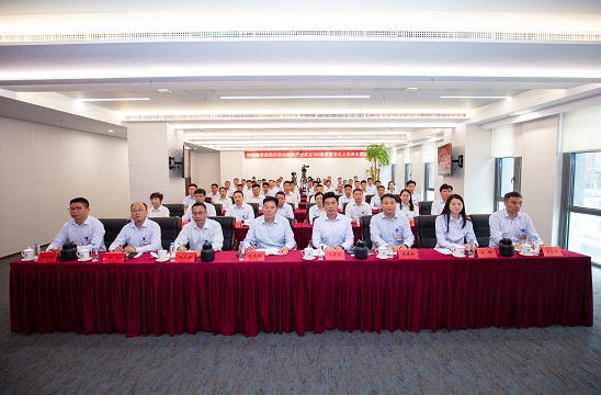 传承长征精神 勇担发展使命——xk平台-xk(中国)
举办庆祝建党105周年专题党课活动